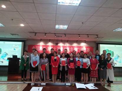 微信图片_20180509124331